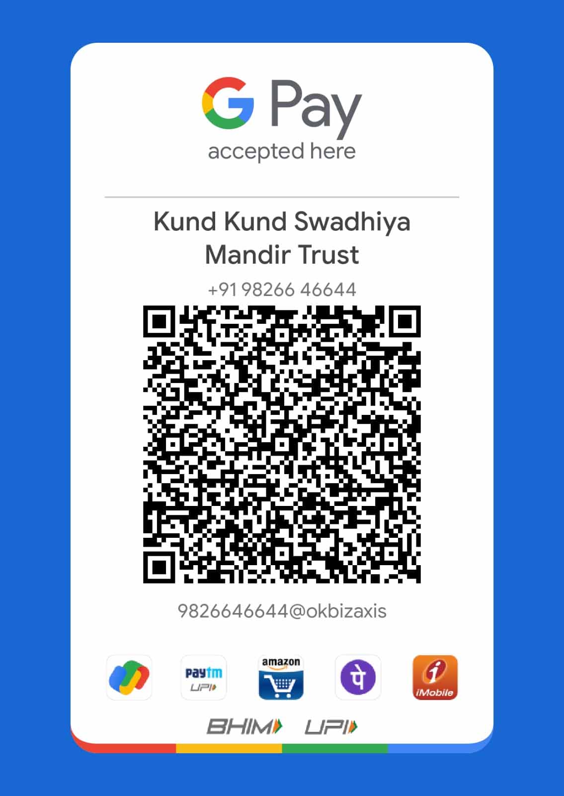 UPI QR Code